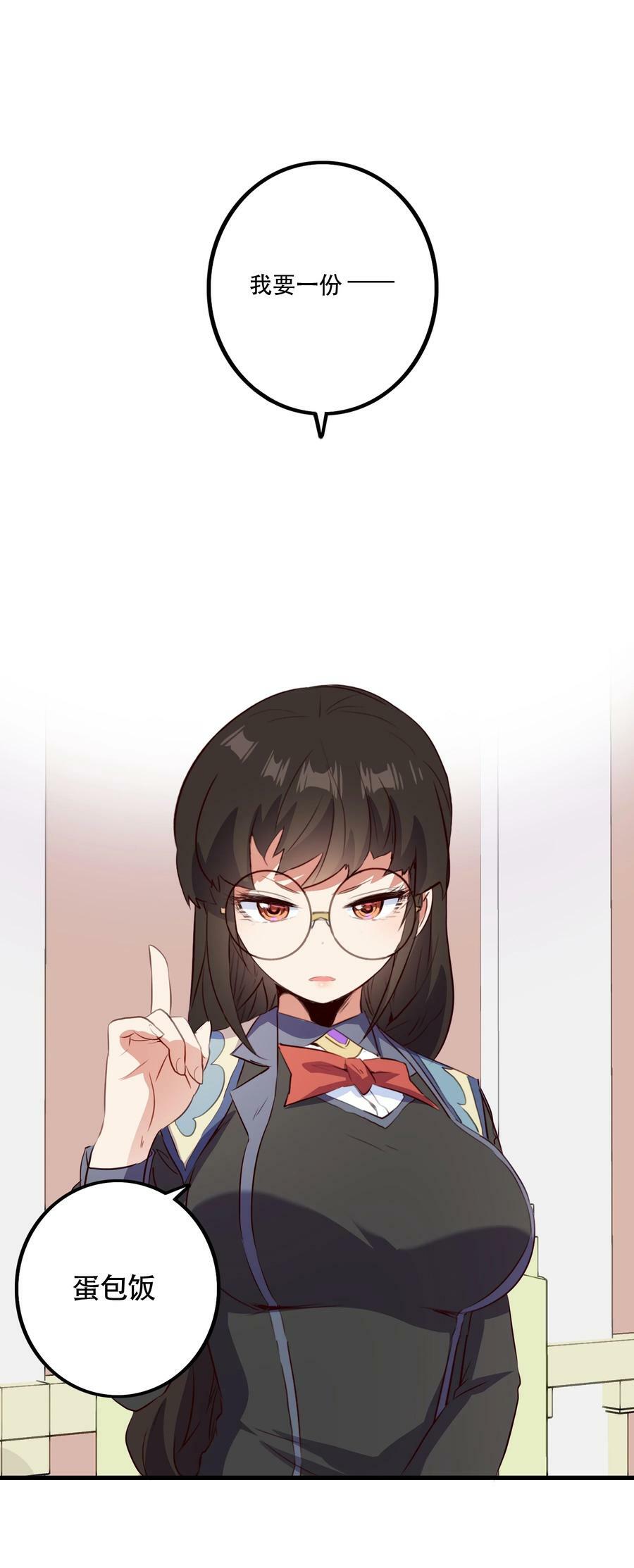 （第二季）032 幕后老板37
