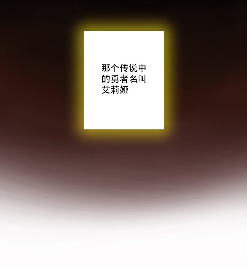 001 魔王与双修16