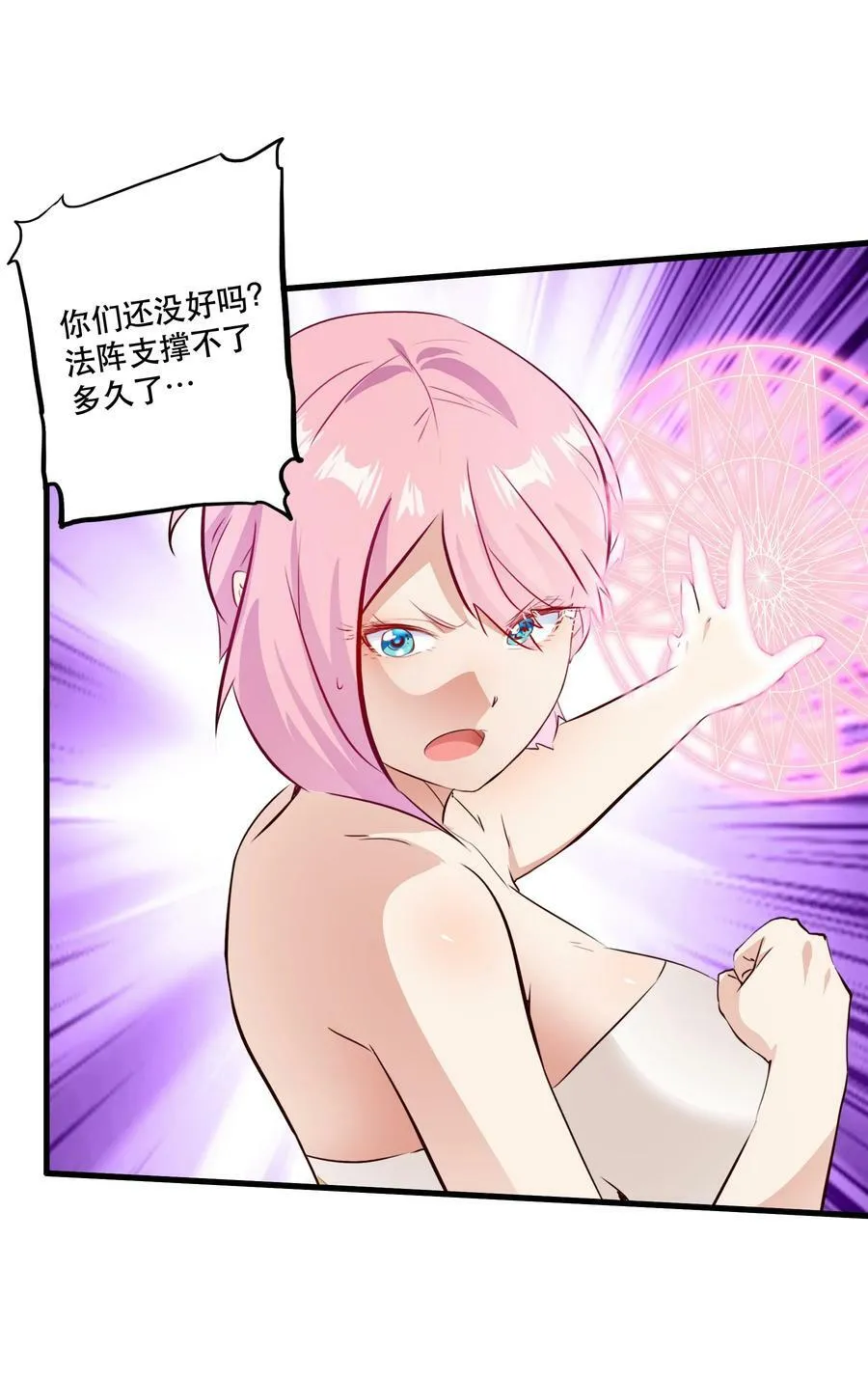 （第二季）027 无视22