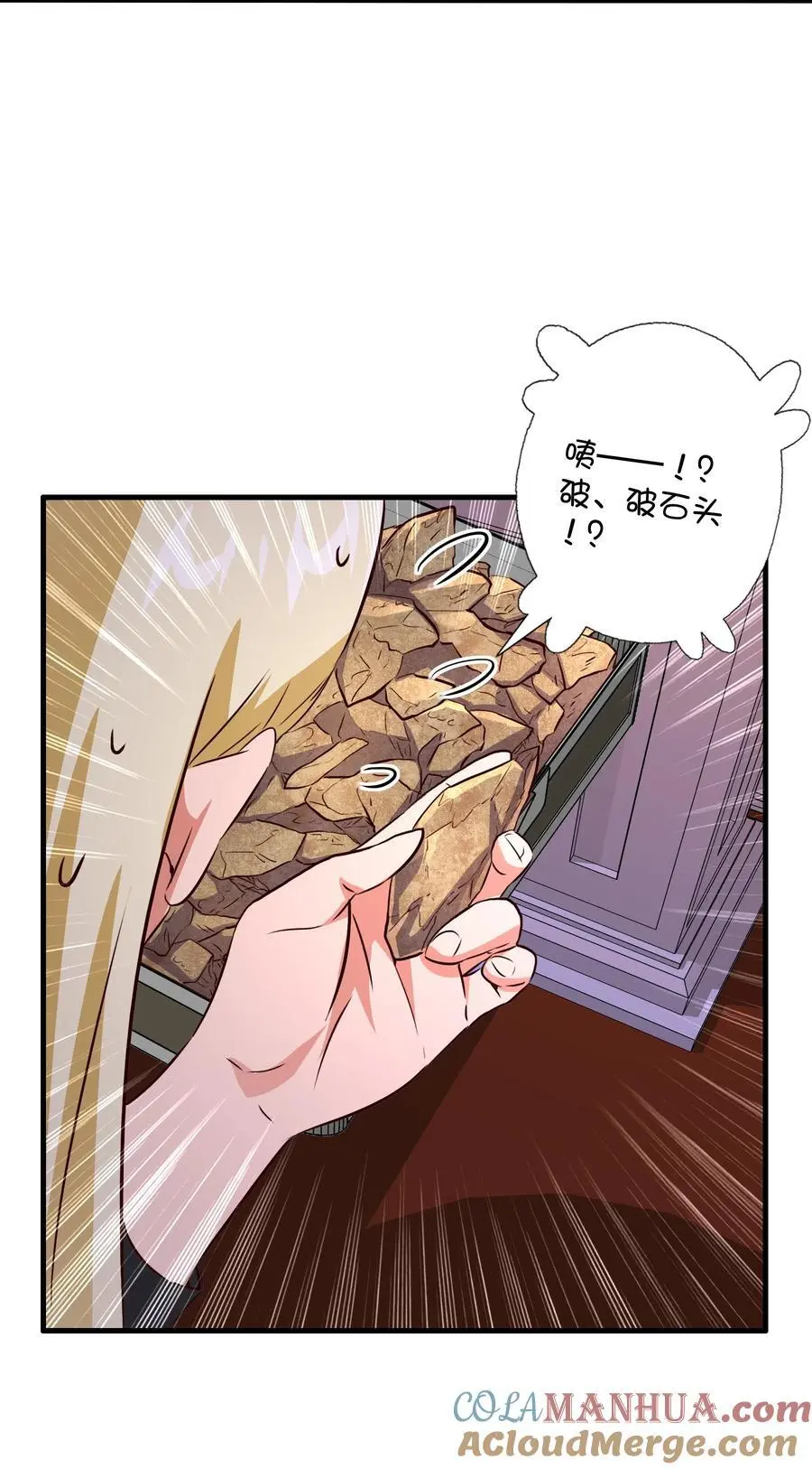 （第三季）007 奴隶24