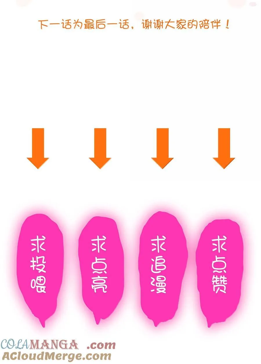 022 结束了57