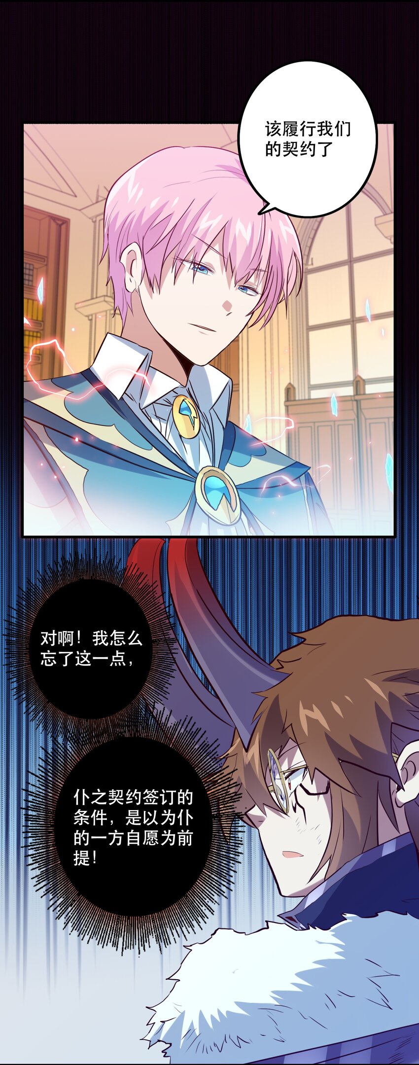 035 眼睛25