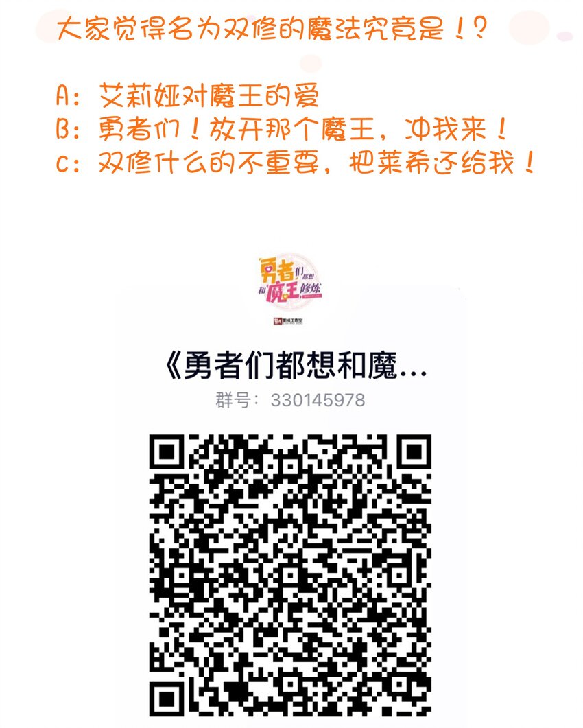 005 史莱姆来袭74