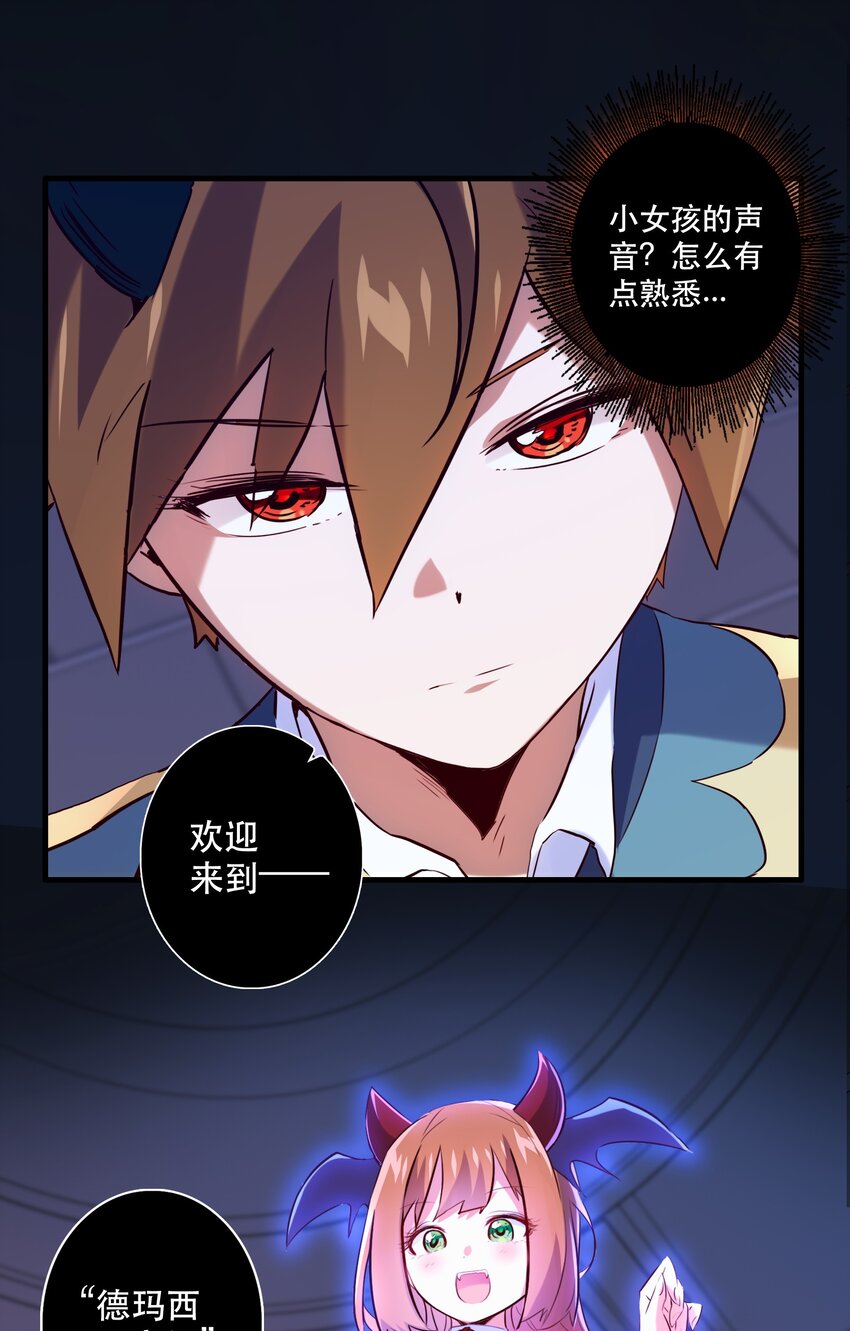 025 “女护法”27