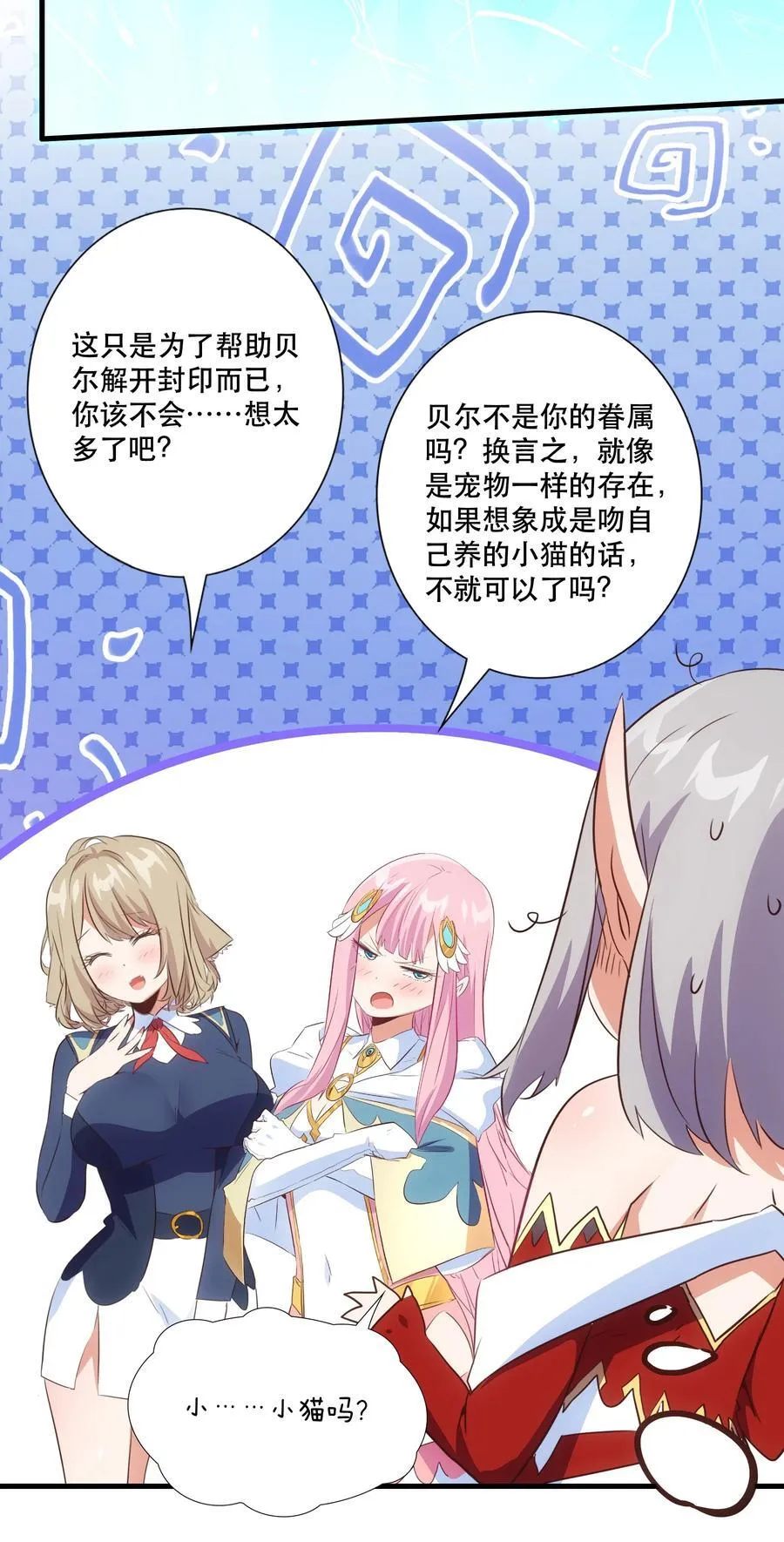（第三季）012 亚马孙8