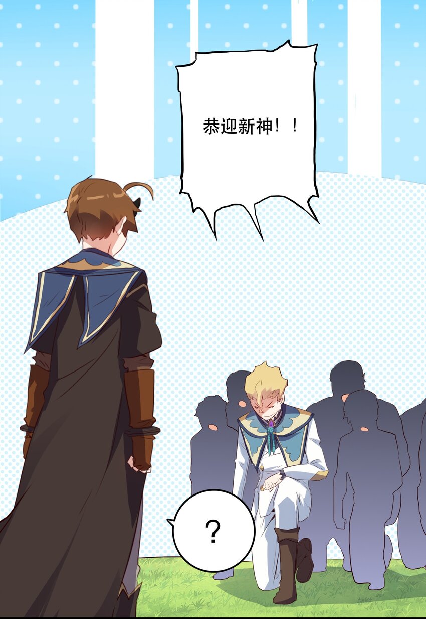 017 你的身份是魔王？21