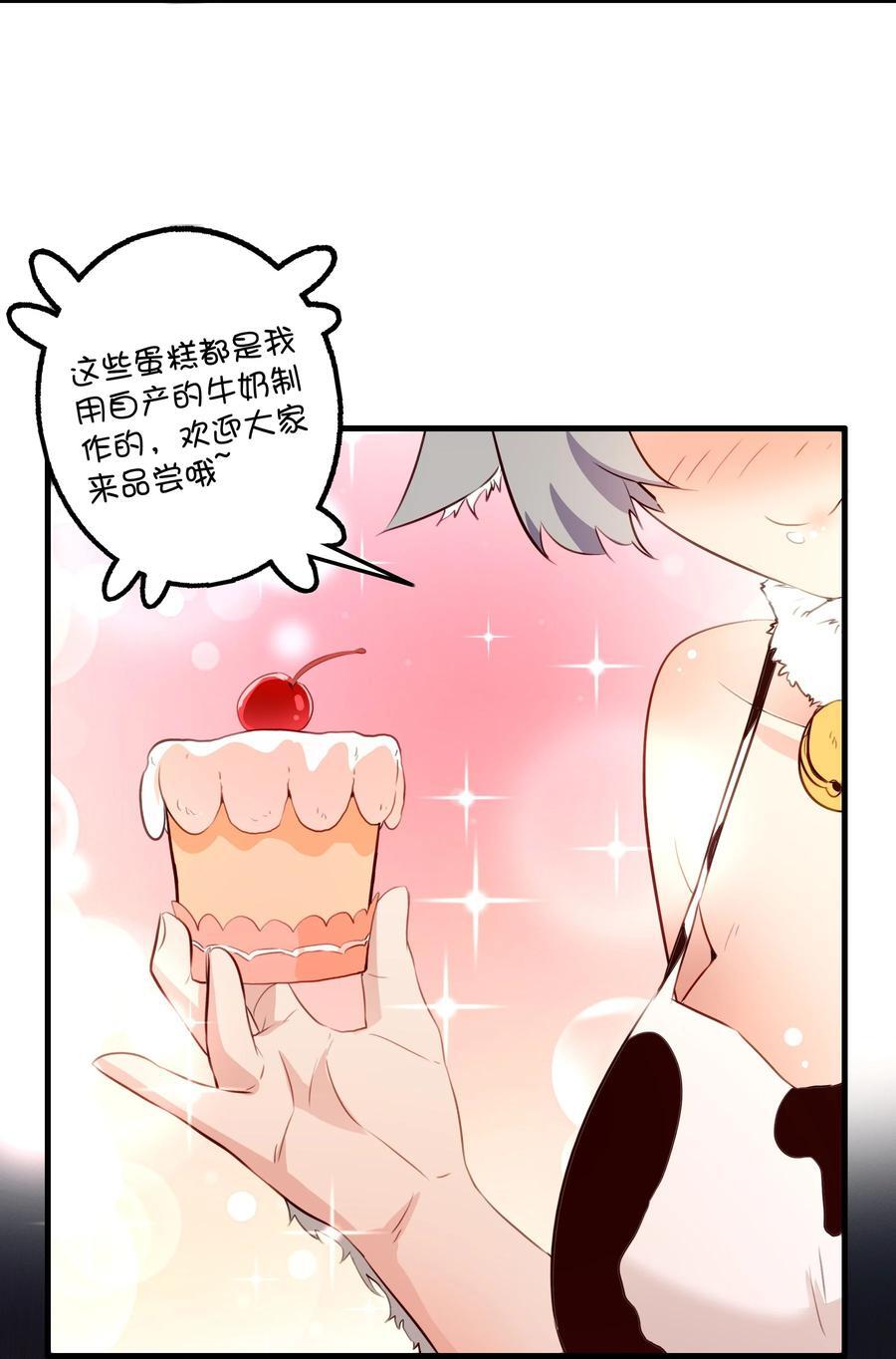 （第二季）038 女仆决赛35