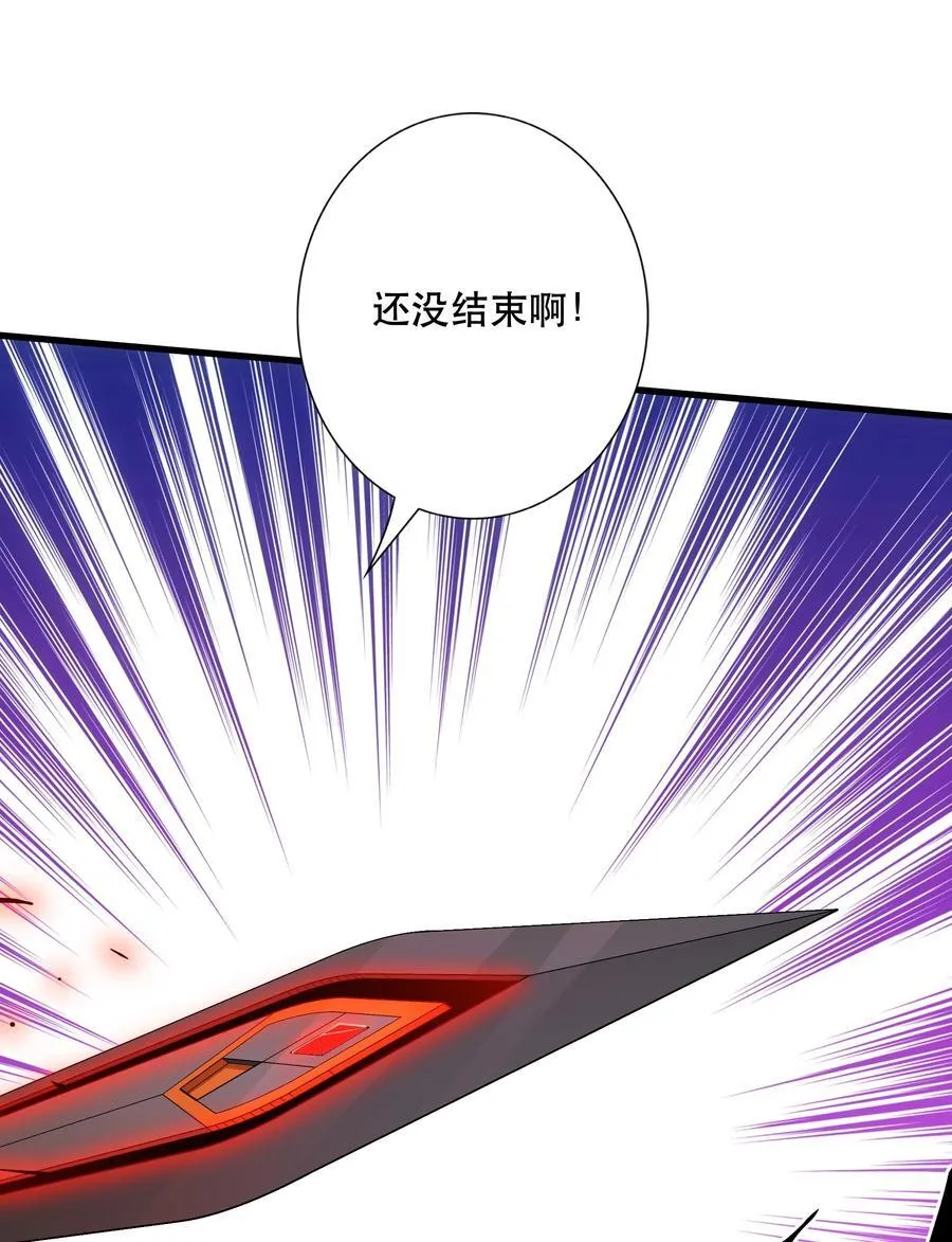 （第三季）018 勇者姿态44