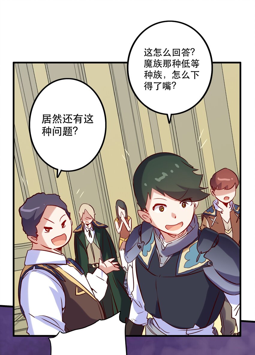 030 灵魂拷问20
