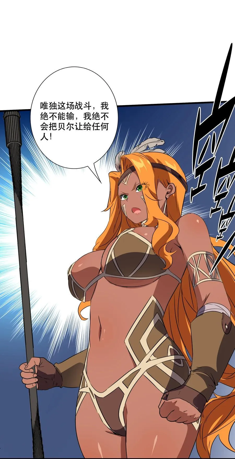 019 我绝不认输20
