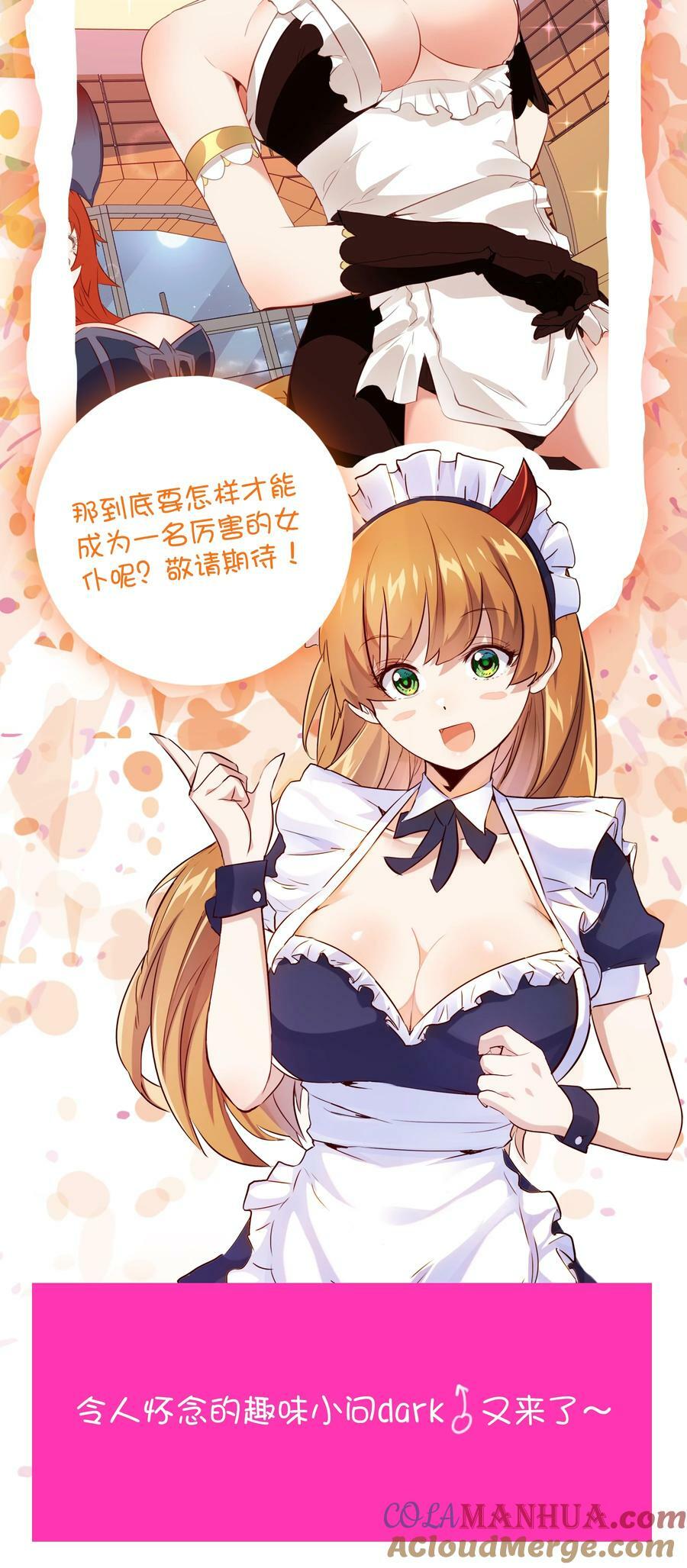 （第二季）030 打赌48
