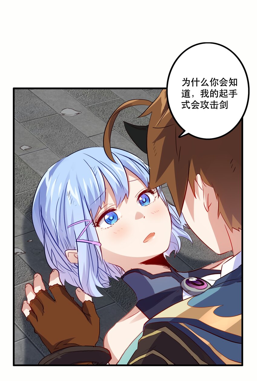 021 勇者之章15
