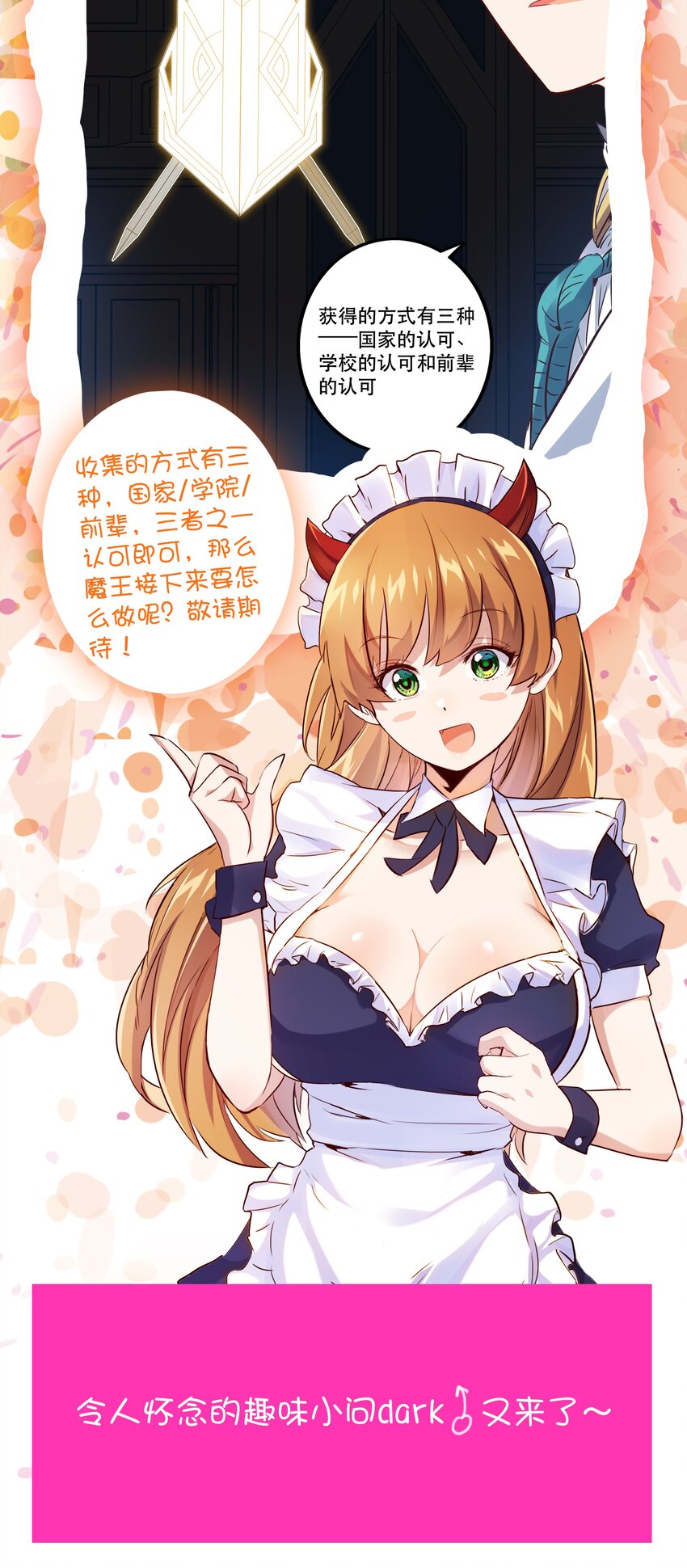 018 加入社团41