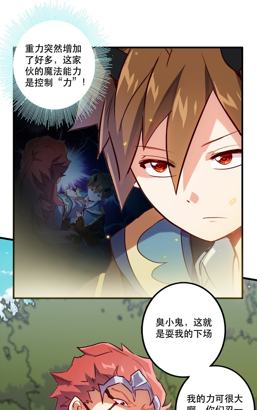 013 觉醒31