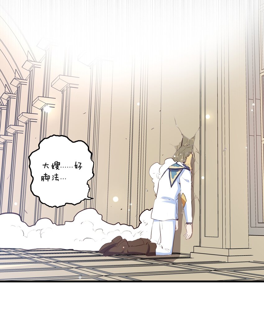 （第二季）007 学院大冒险开始46