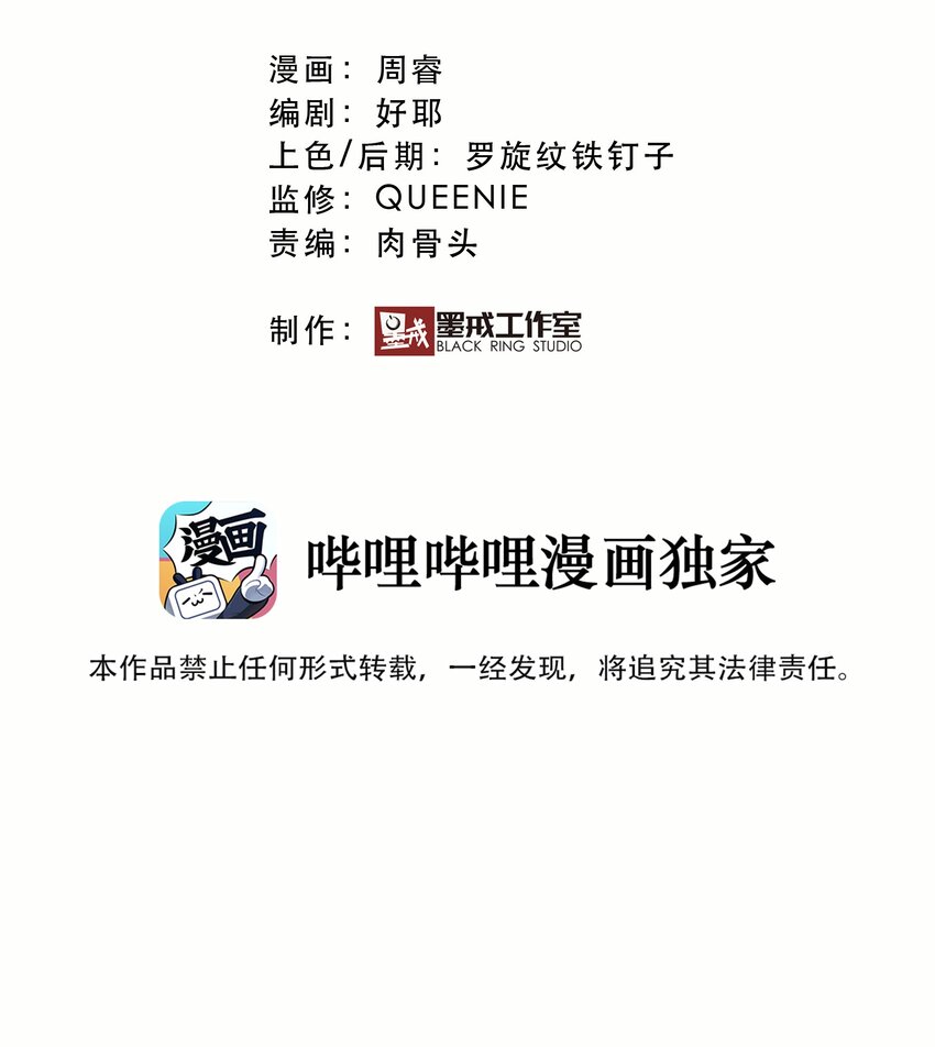 018 加入社团8