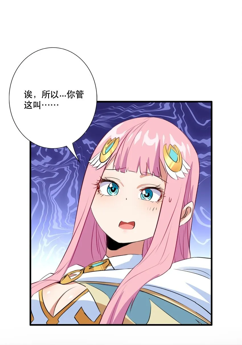 （第三季）017 剑45