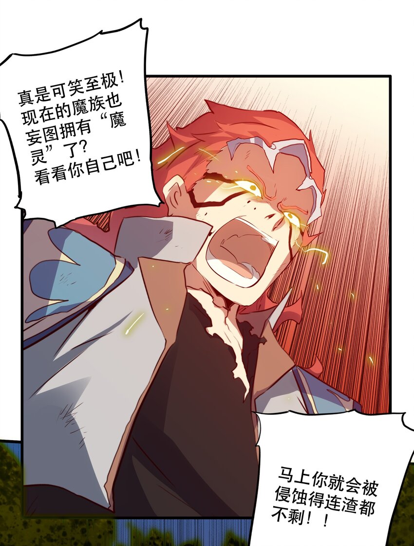 014 恐惧31