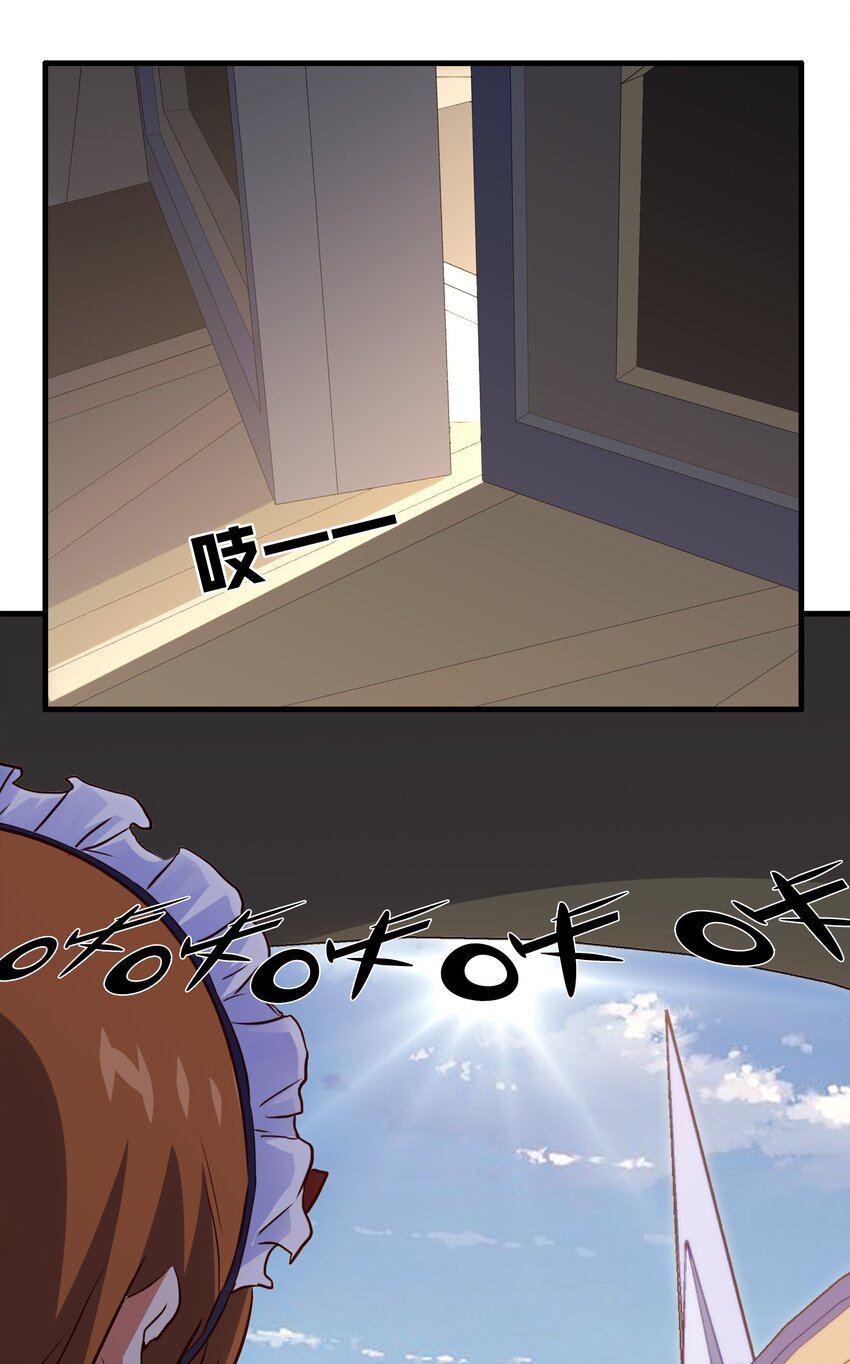 003 勇者的后裔40