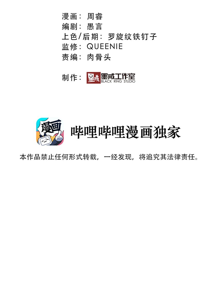 025 “女护法”10