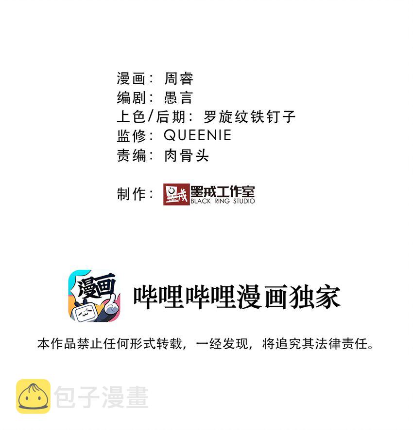 026 囚笼1