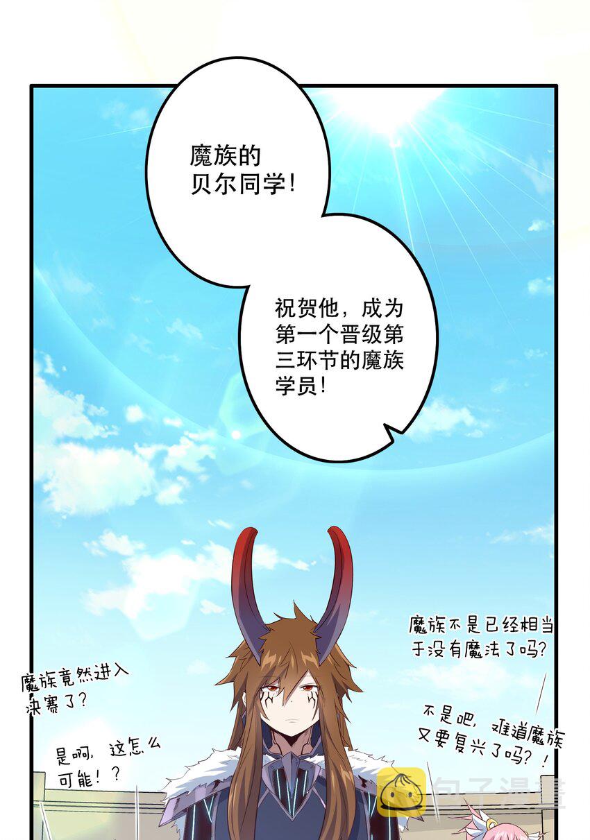 043 小憩34
