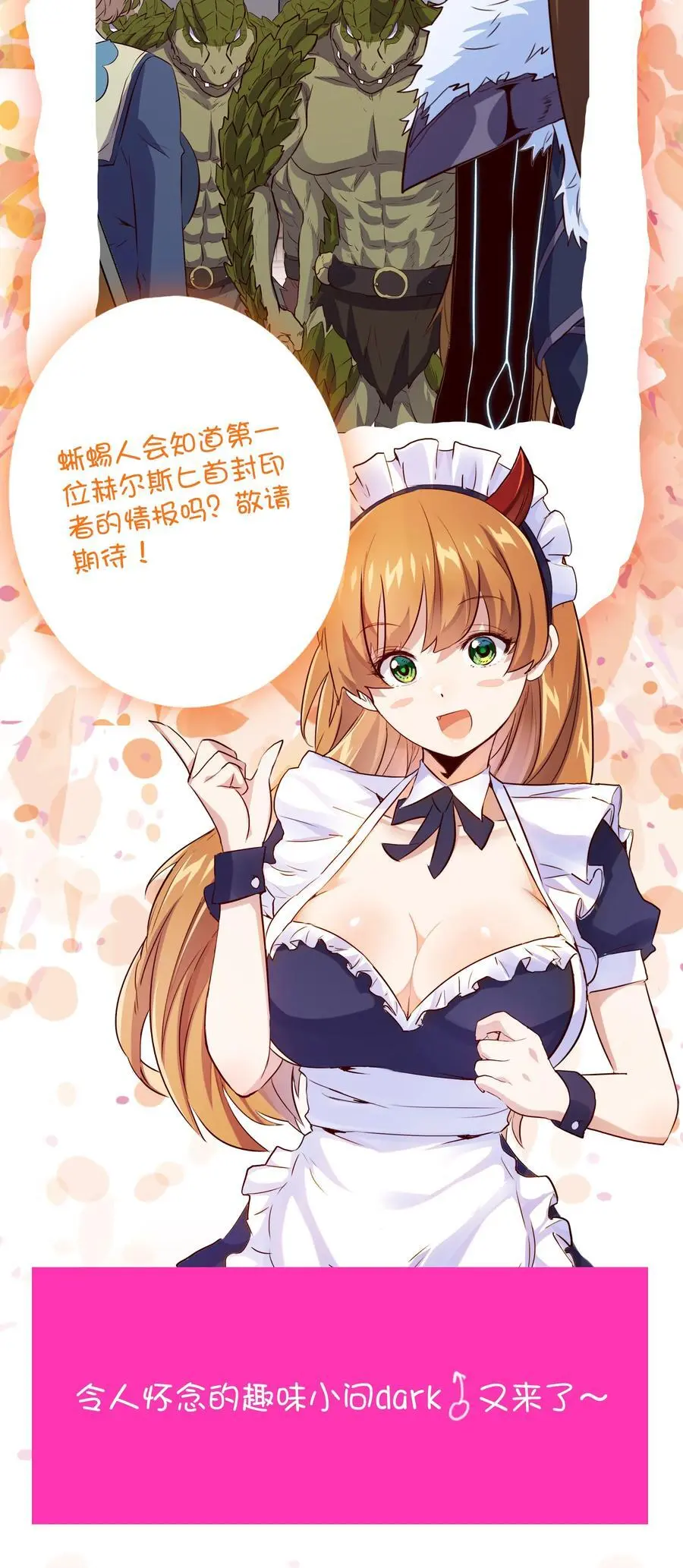（第三季）005 启程49