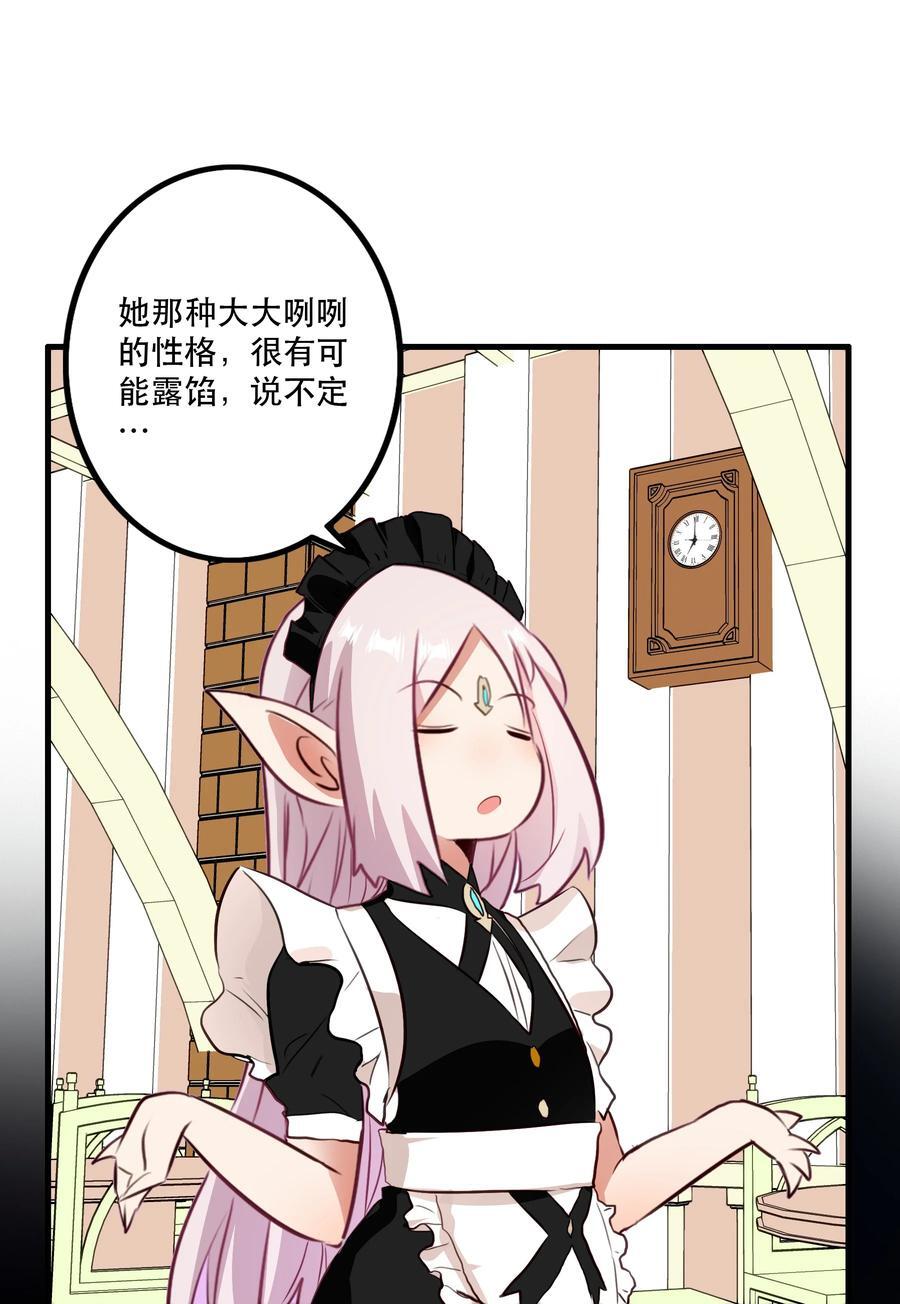 （第二季）034 我做不到40