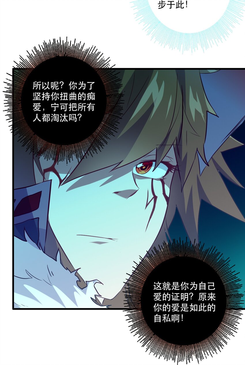 038 拿不走的宝藏23