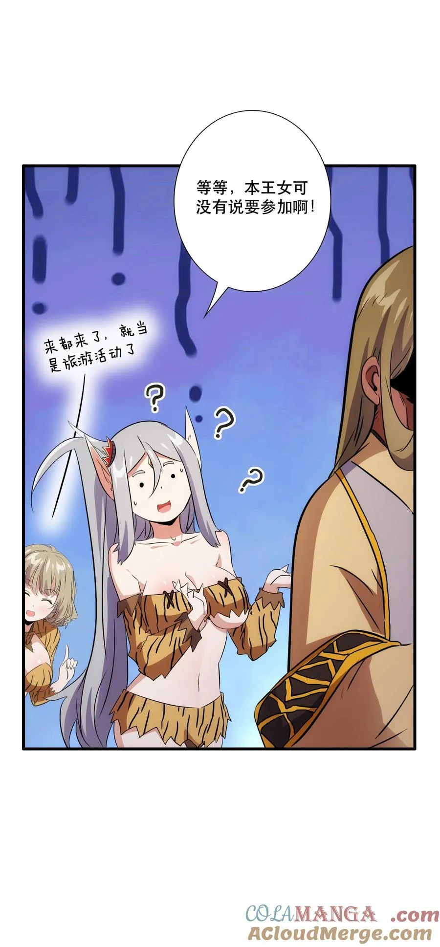 （第三季）015 血脉36