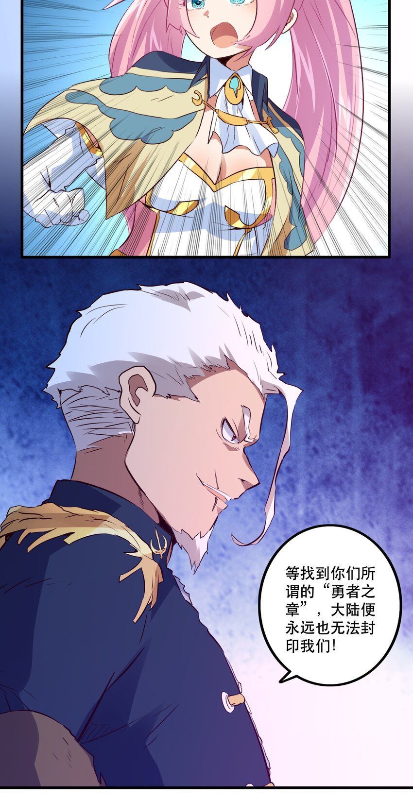 049 封印47