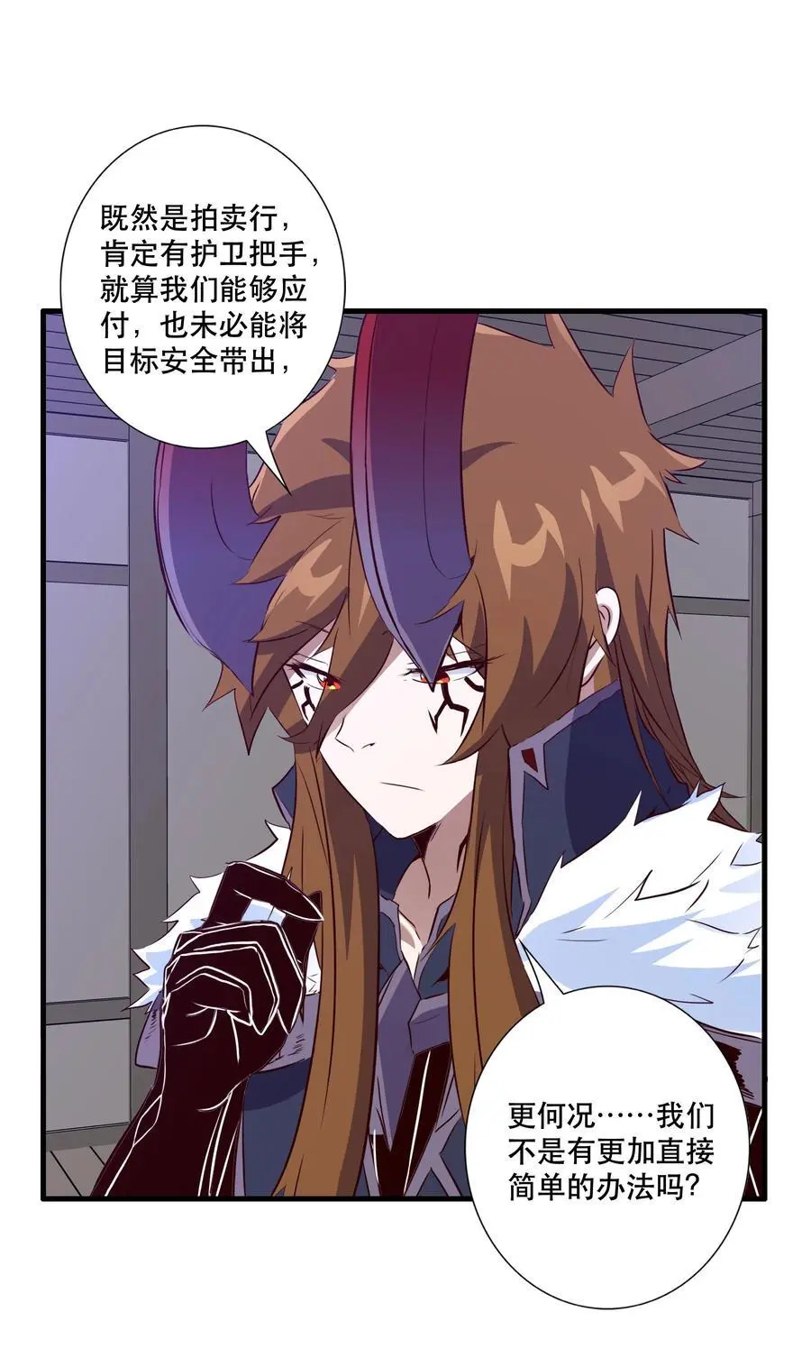（第三季）006 拍卖19