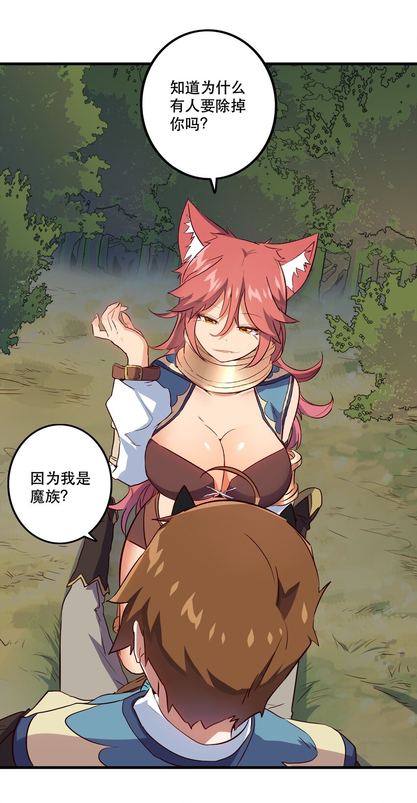 013 觉醒14