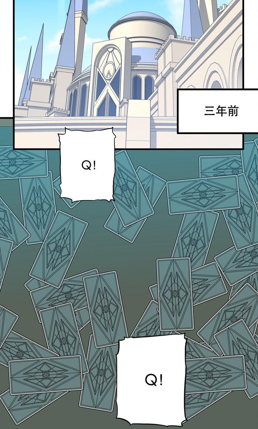 037 第三轮考验5