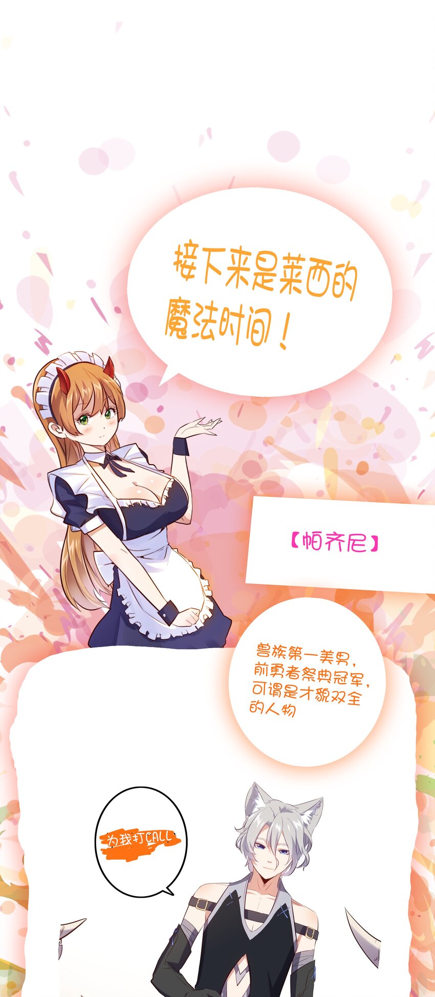 045 允许67