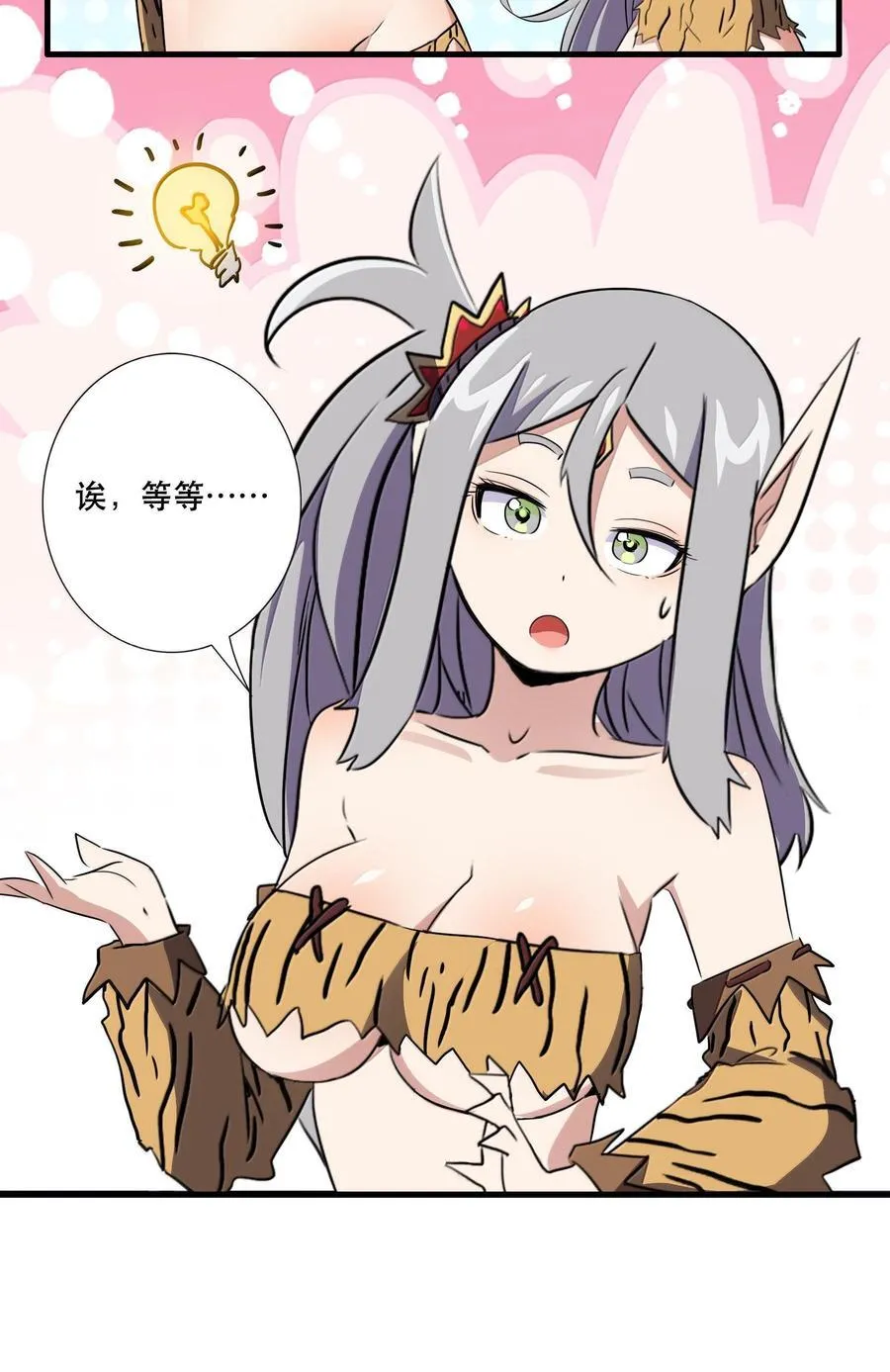 022 结束了20