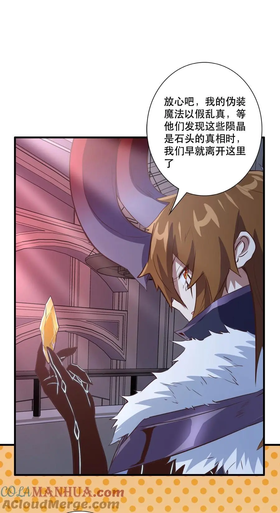 （第三季）006 拍卖42