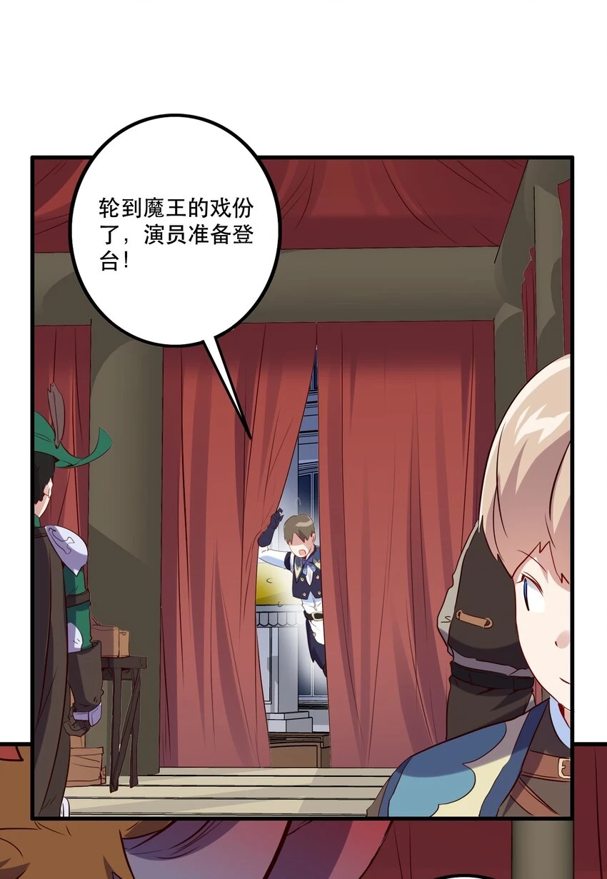 （第二季）014 假戏真做16