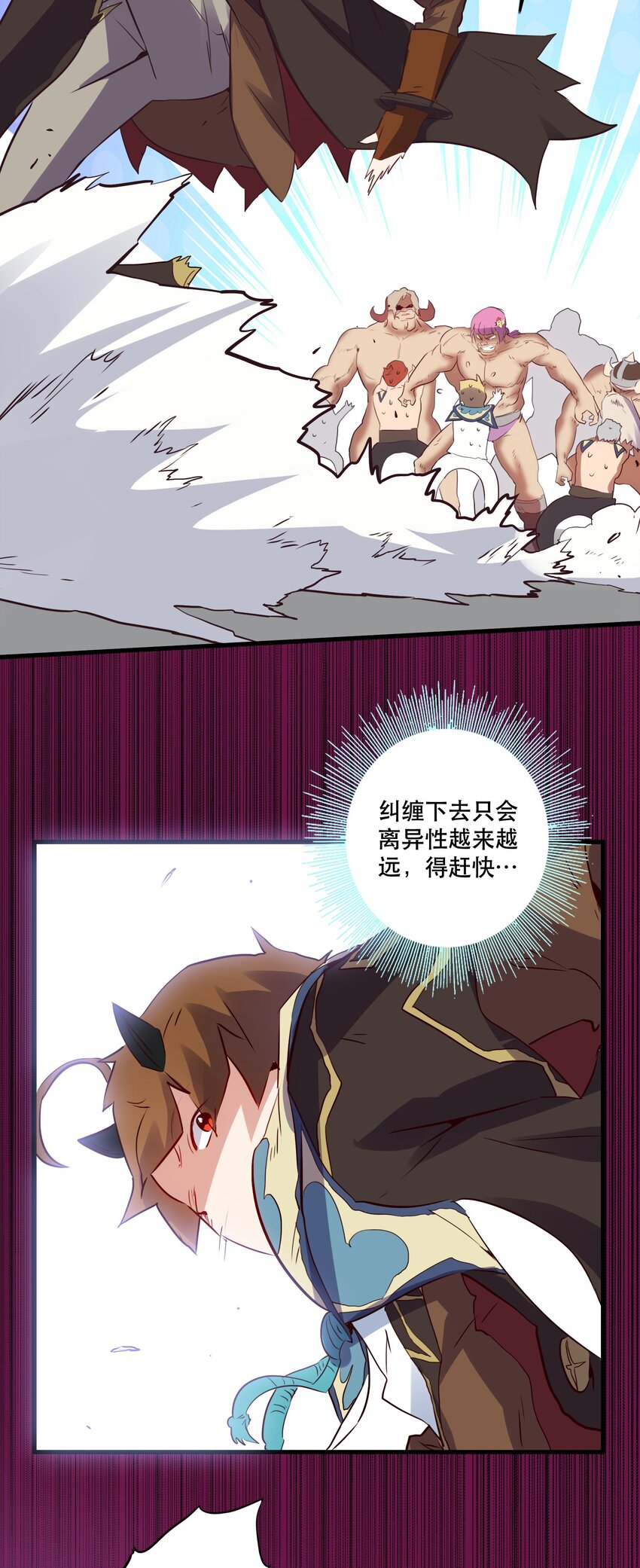 018 加入社团34