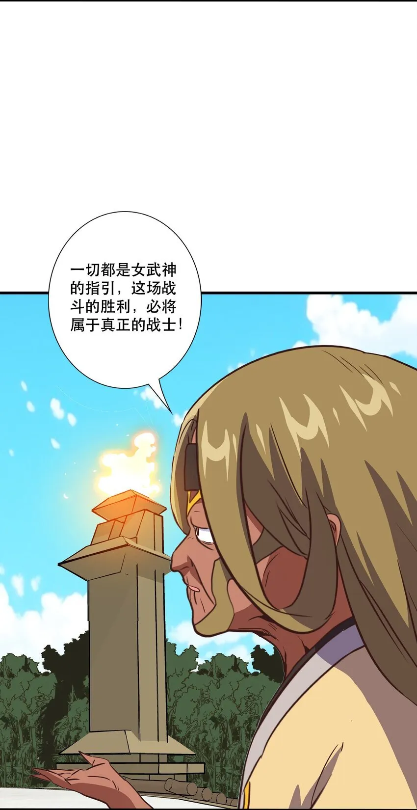 （第三季）017 剑34