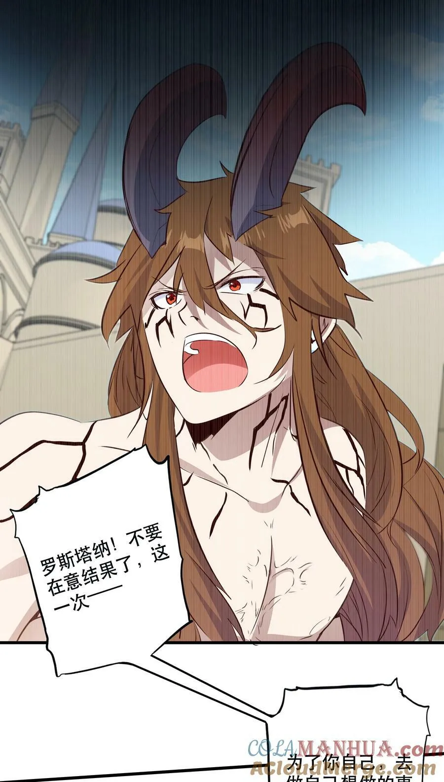 （第二季）023 熊猫少女18