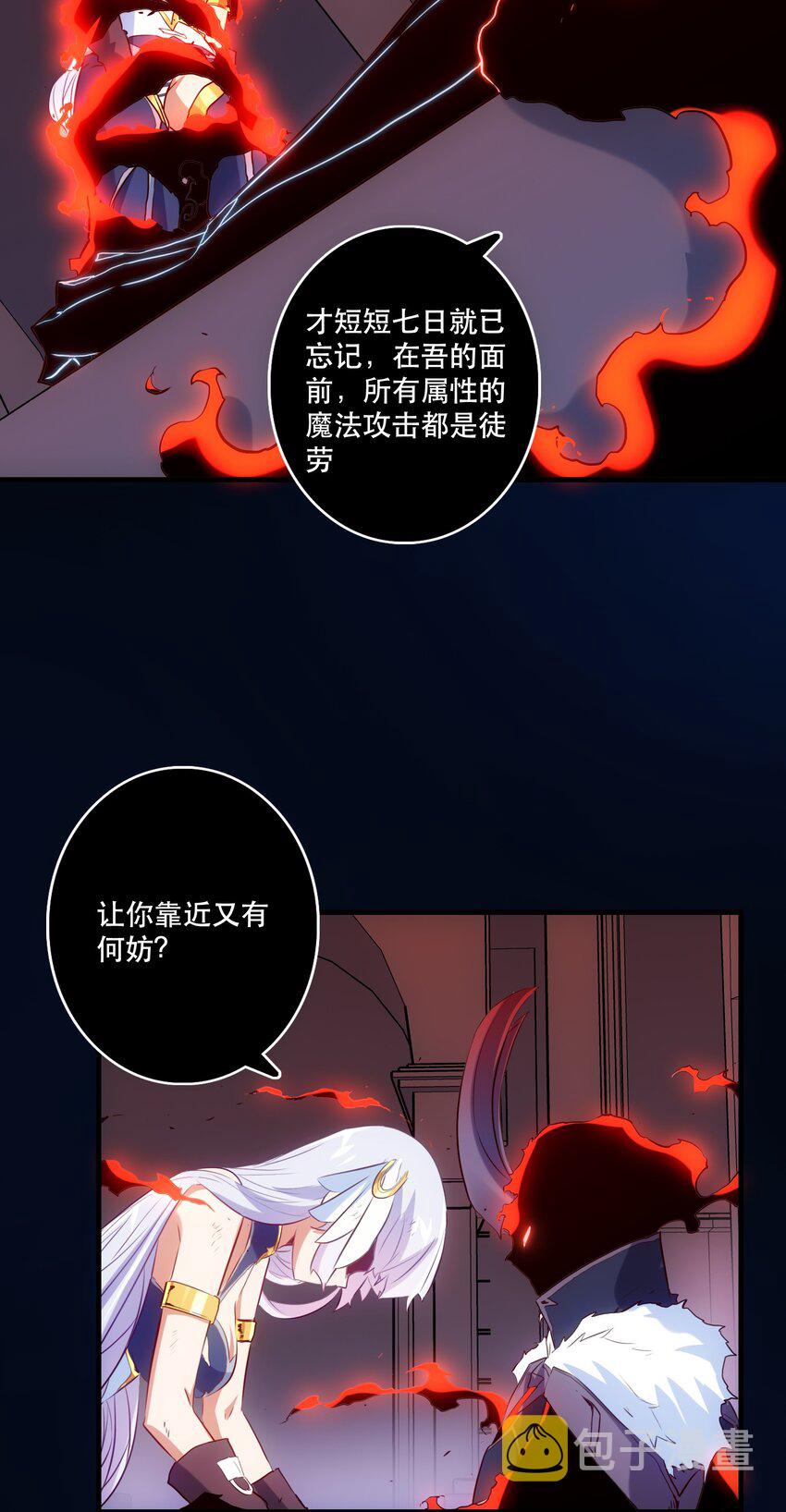033 “心”26