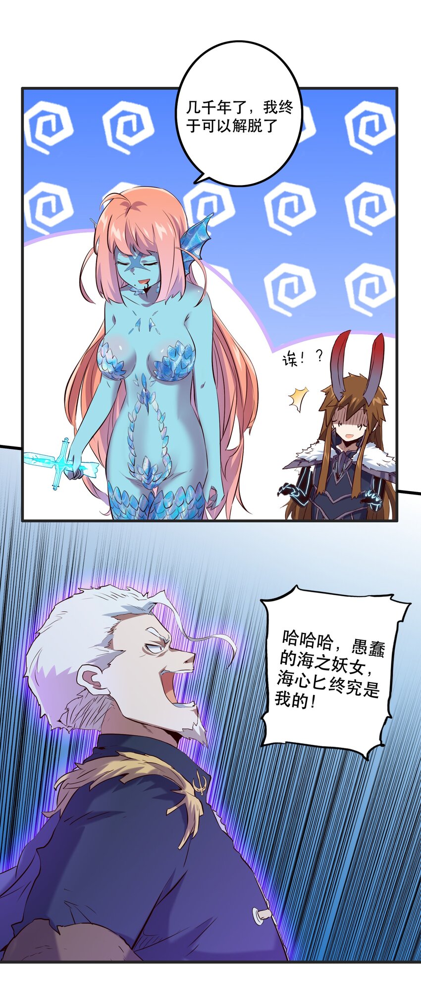 058 好久不见21