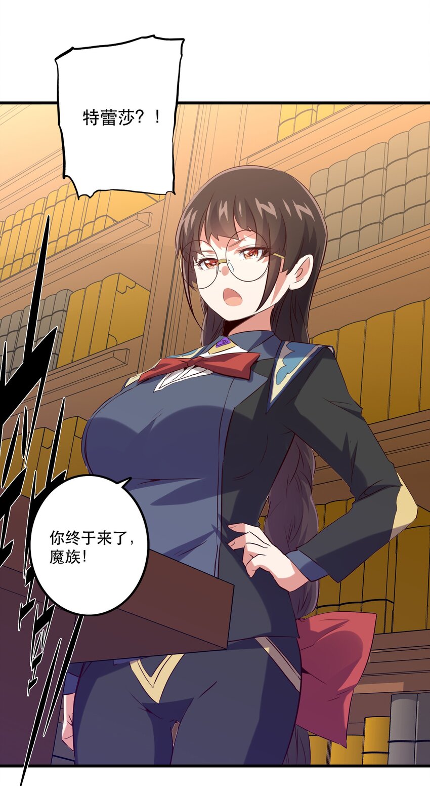 034 换境28