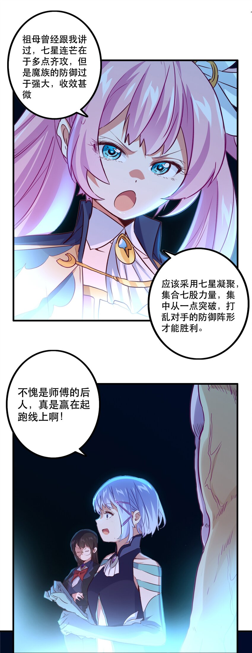 038 拿不走的宝藏8