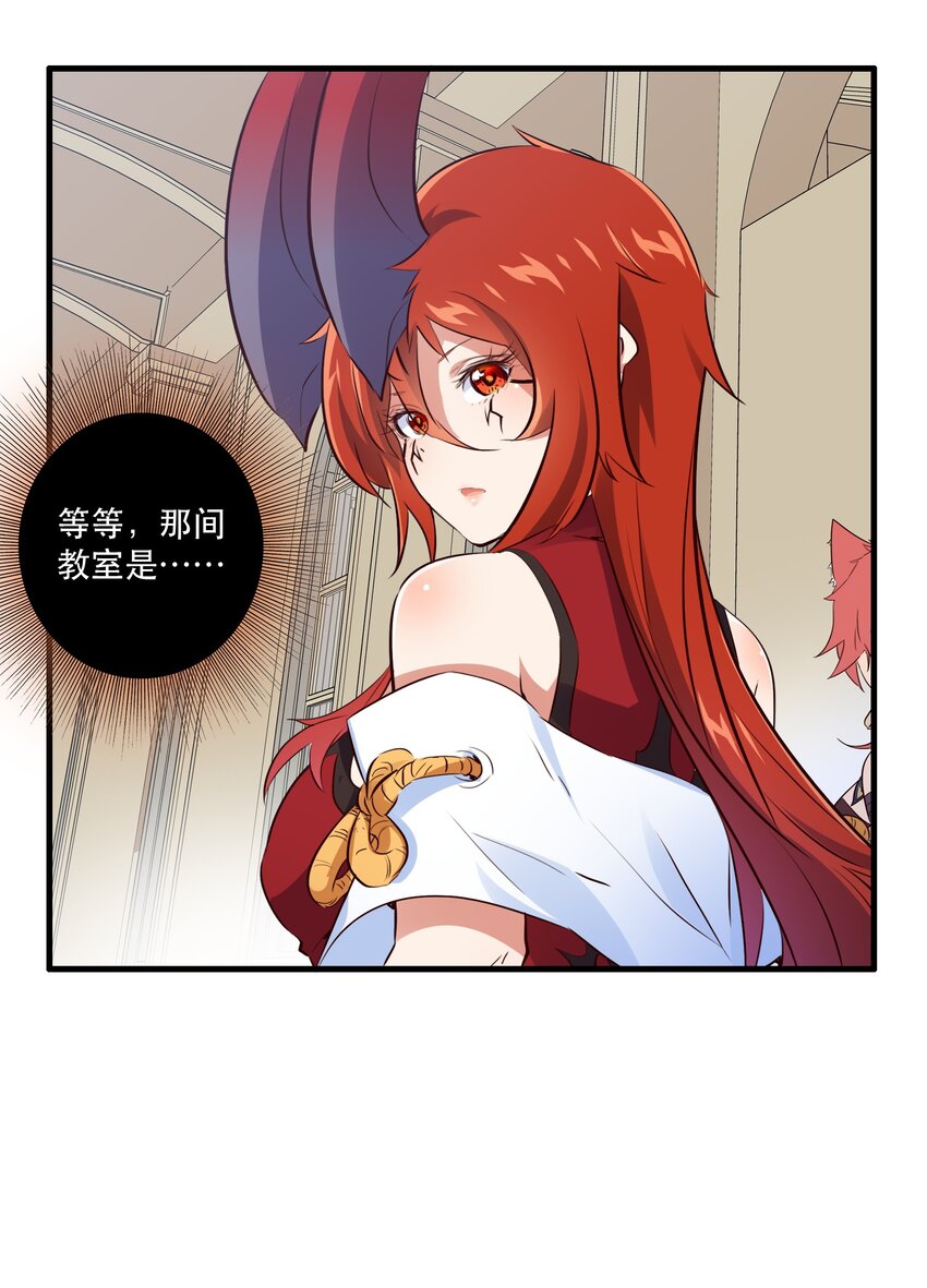 （第二季）008 从未去过的场所7