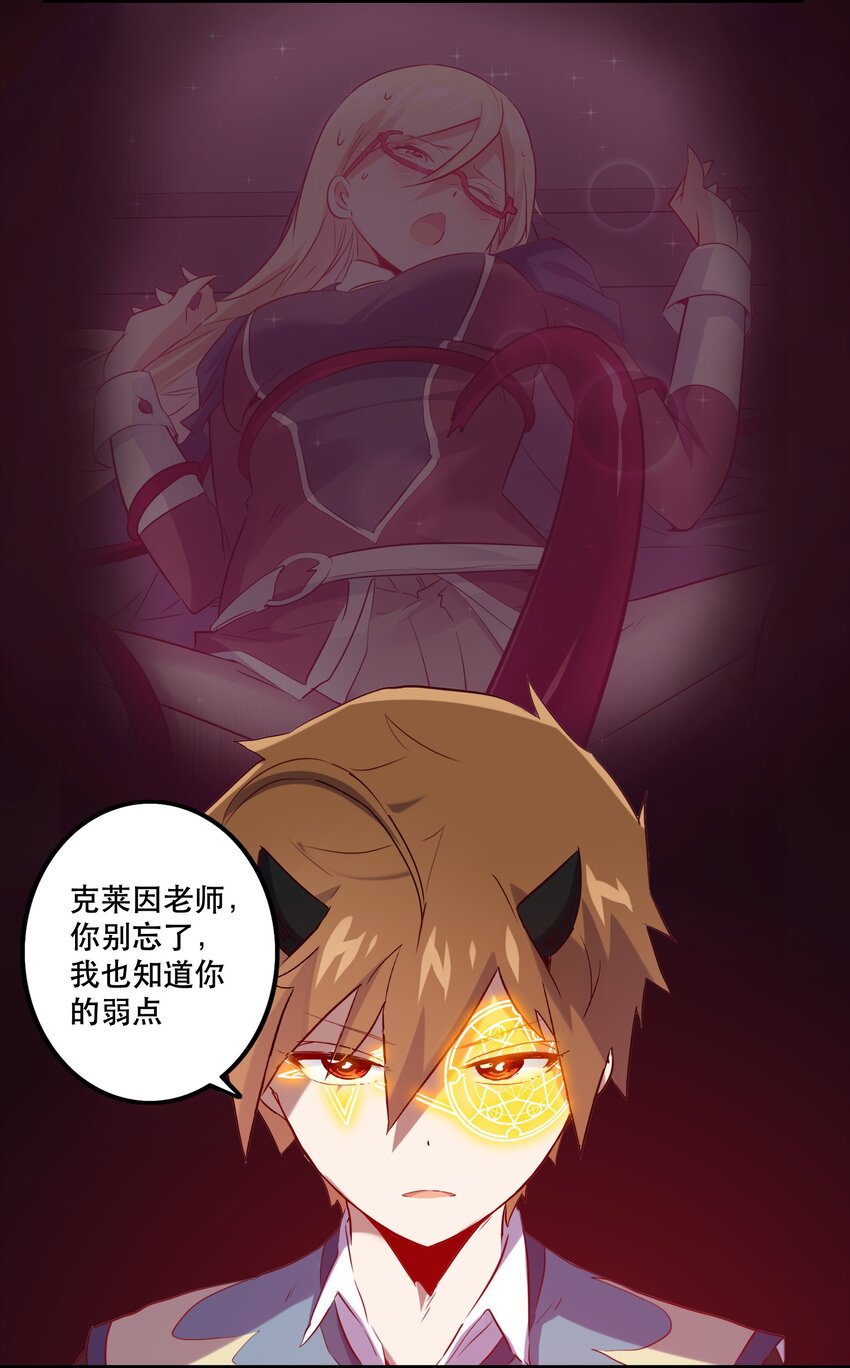 026 囚笼23