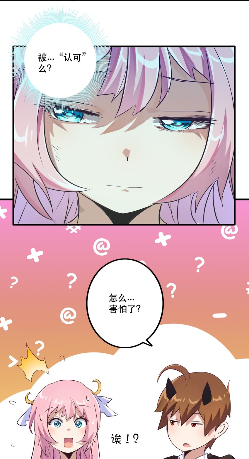 007 认可40