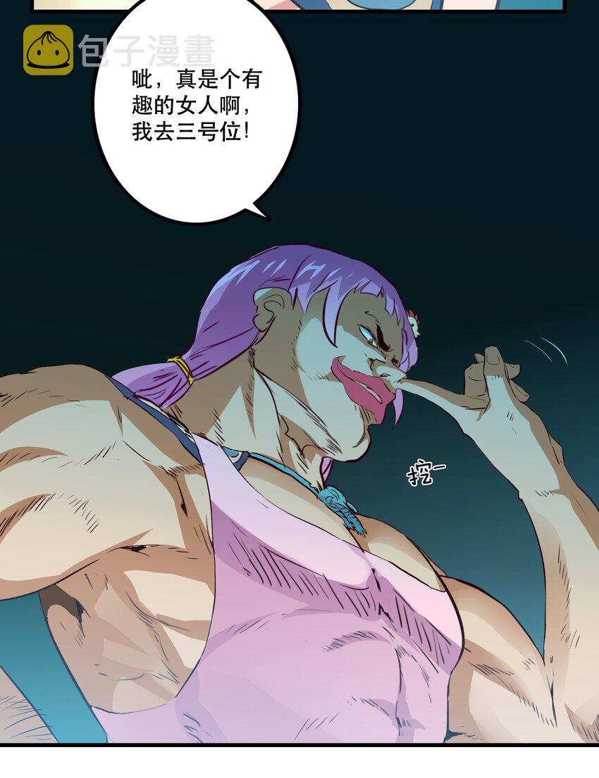 038 拿不走的宝藏11
