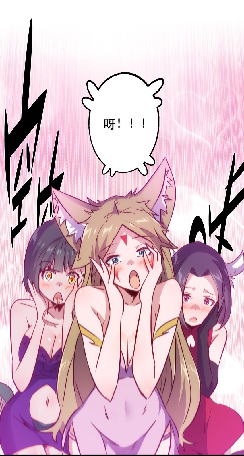 002 勇者的魔法学院10